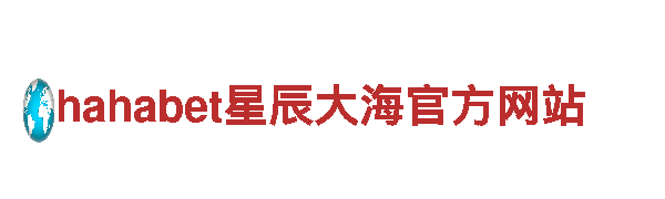 高效机械企业-多宝体育app平台，带您享受智能化生产的未来